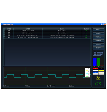 空調(diào)風扇電機加載測試系統(tǒng)
