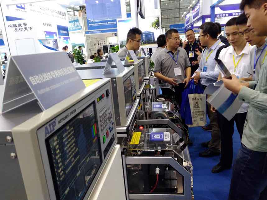 艾普智能儀器—展會現(xiàn)場