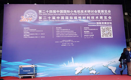 艾普智能儀器—電機(jī)展會形象墻