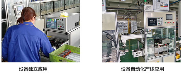 艾普智能儀器—電機電樞轉(zhuǎn)子應用現(xiàn)場