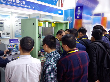 艾普智能儀器—展會(huì)現(xiàn)場(chǎng)
