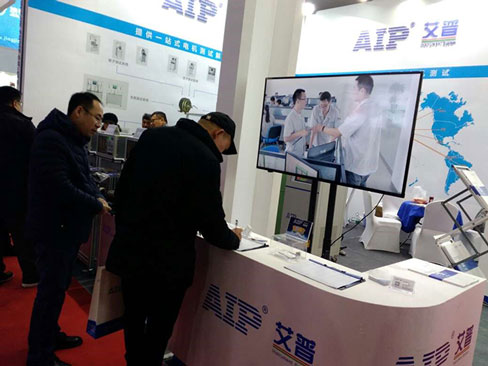 艾普智能儀器—第15屆中國(guó)泵與電機(jī)展覽會(huì)現(xiàn)場(chǎng)