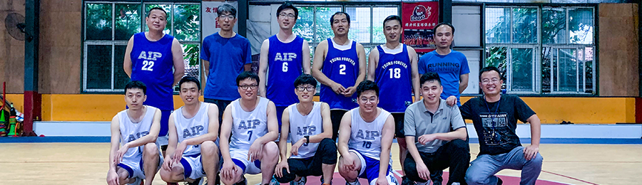 艾籃球，艾生活！