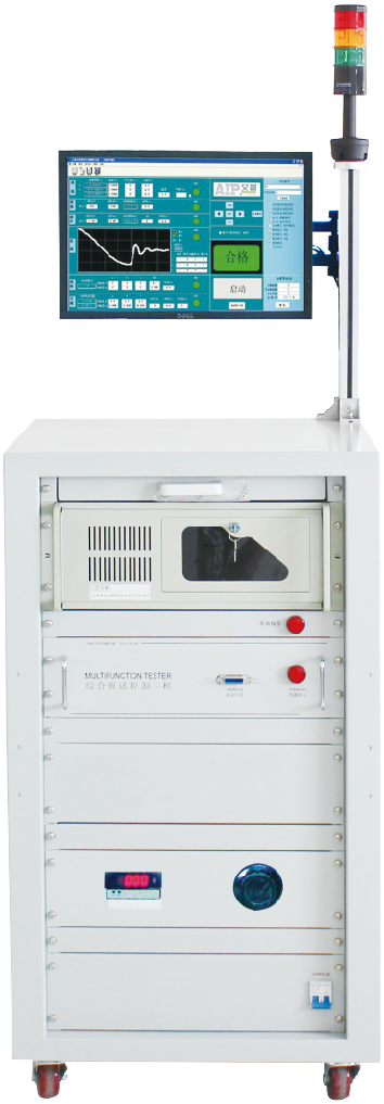 艾普智能--三相電機定子測試系統(tǒng)