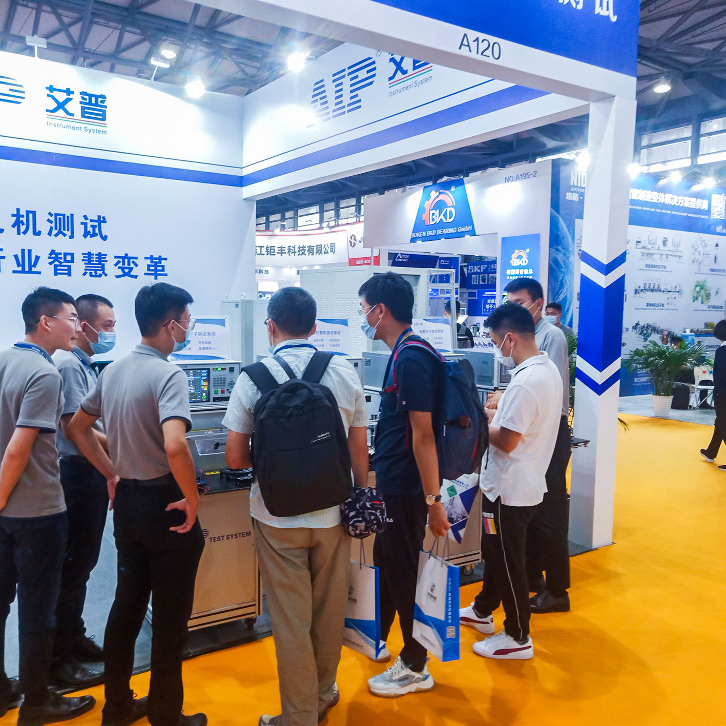 艾普智能—上海浦東展會