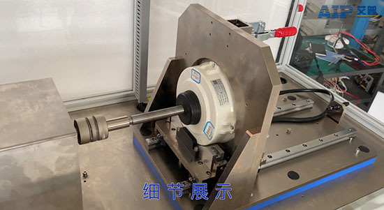 無刷電機(jī)和有刷電機(jī)測(cè)試的區(qū)別—艾普智能.jpg
