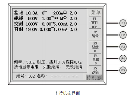 臺(tái)式機(jī)線圈專用測試儀—AIP艾普 臺(tái)式機(jī)線圈專用測試儀—AIP艾普