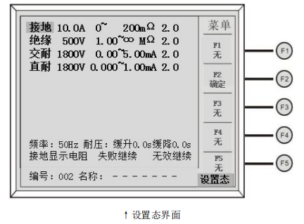 臺(tái)式機(jī)線圈專用測試儀—AIP艾普 臺(tái)式機(jī)線圈專用測試儀—AIP艾普