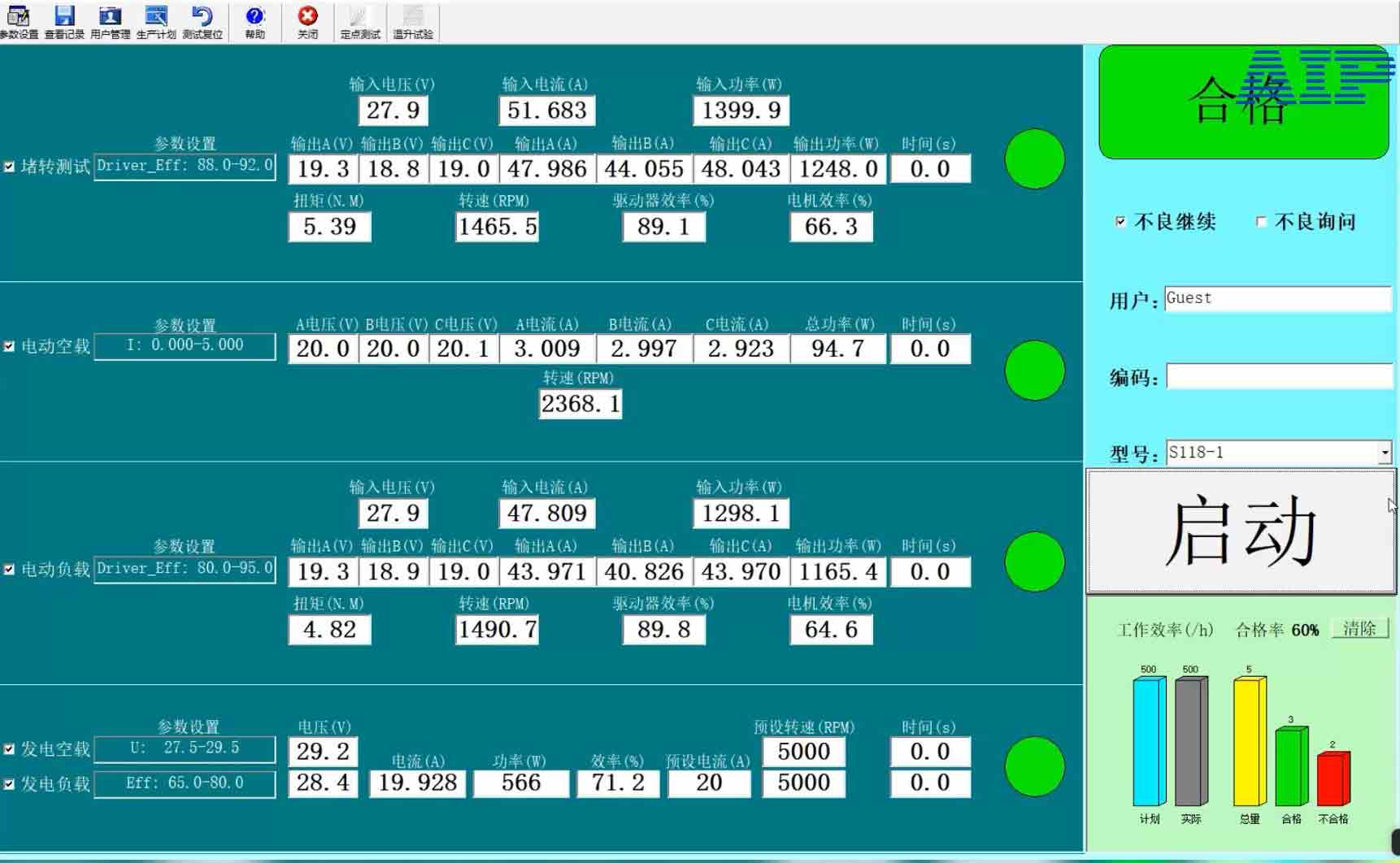 汽車(chē)發(fā)電機(jī)電機(jī)檢測(cè)操作步驟—AIP艾普