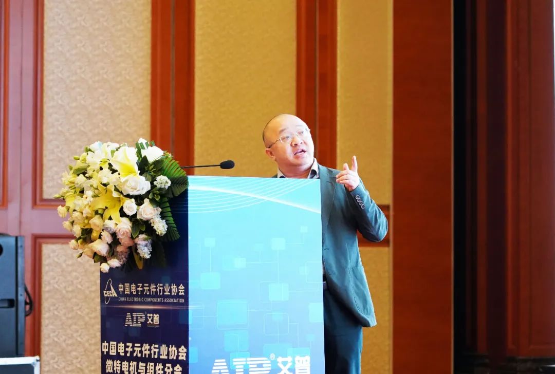 艾普承辦丨中國(guó)電子元件行業(yè)協(xié)會(huì)微特電機(jī)與組件分會(huì)九屆六次理事會(huì)議在青島圓滿召開