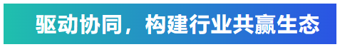 知識培訓(xùn)驅(qū)動行業(yè)共贏發(fā)展，艾普積極探索客戶價值創(chuàng)造模式