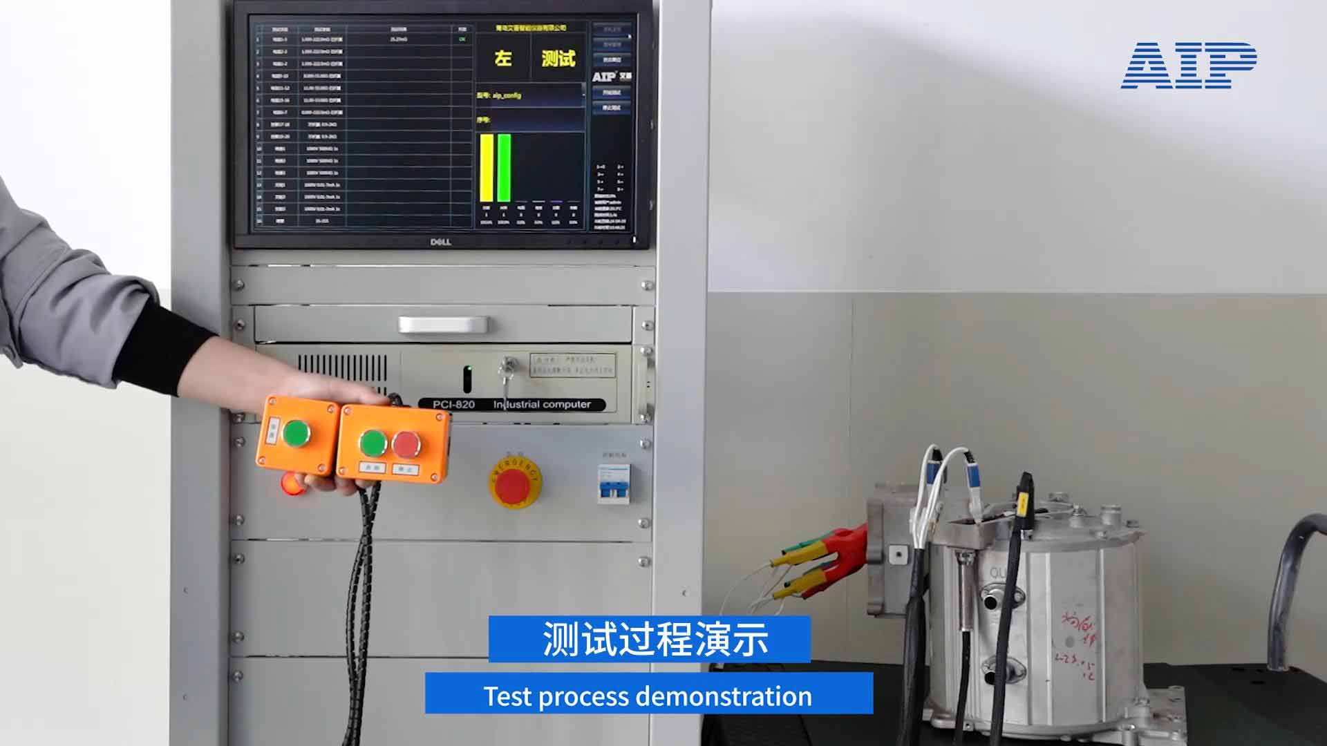 新能源汽車(chē)驅(qū)動(dòng)電機(jī)零位測(cè)試方法—AIP艾普