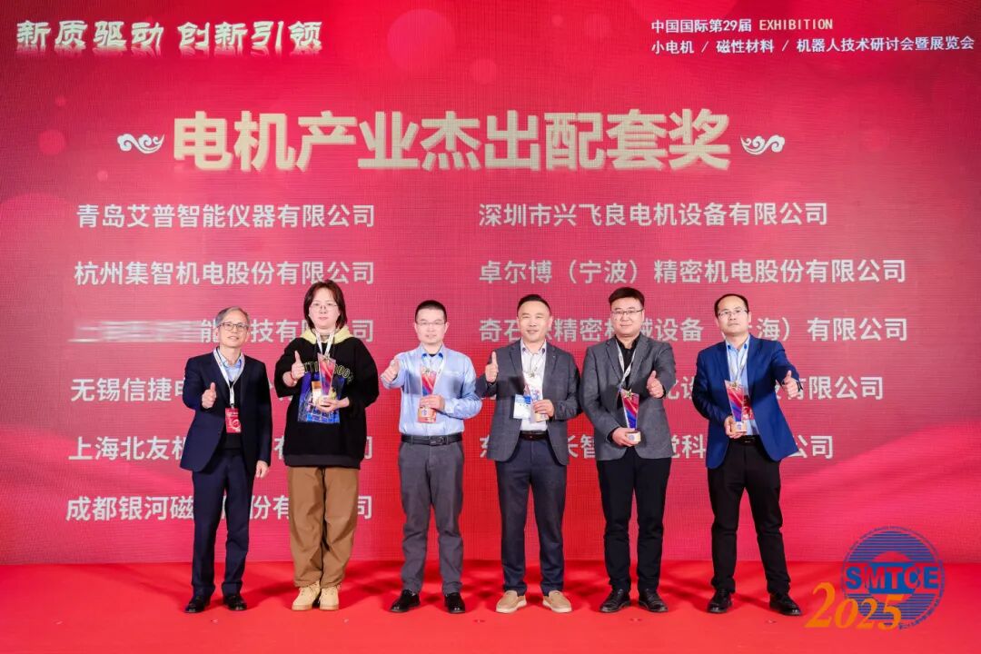 艾普智能閃耀上海行業(yè)展會(huì)，實(shí)力斬獲雙項(xiàng)大獎(jiǎng)！—AIP艾普